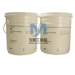 道康寧160灌封膠|DowCorning 160